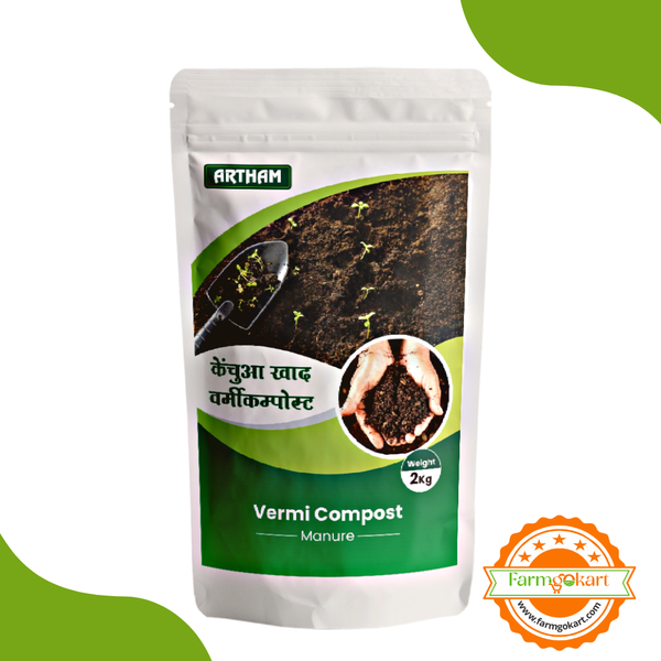 Organic Vermicompost Fertilizer Manure For Plants 